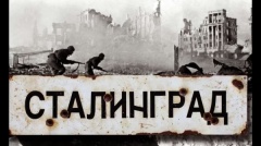 Вечное мужество Вечное мужество